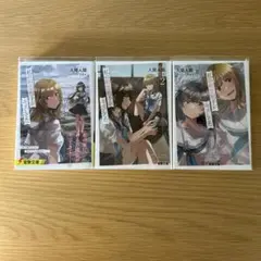 私の初恋相手がキスしてた　3巻セット