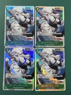 ☆24時間以内発送☆ ワンピースカード　ホーディジョーンズ　sr 4枚