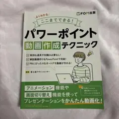 Item thumbnail for item 135d8fd5-5b55-47a9-8853-f8367a8f3a4e