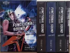 2025年最新】functional soundの人気アイテム - メルカリ