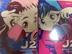十兵衛ちゃん2～シベリア柳生の逆襲～　dvd boxセット　未開封