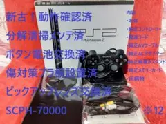 Item thumbnail for item 2fda7bb6-9744-4720-967a-44bd8a631b13