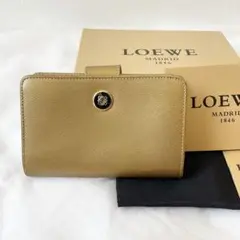 LOEWE ロエベ 二つ折り財布 ゴールド 小銭ラウンドファスナー