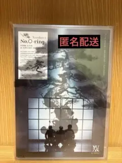 Number_i No.O-ring- 初回生産限定盤 Blu-ray