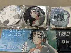 SUA グッズ 3個セット おまけイベントチケット付き