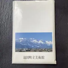 2025年最新】奥田郁太郎の人気アイテム - メルカリ