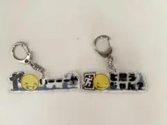 あっさりしょこ アクリルキーホルダー