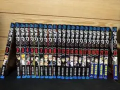 鬼滅の刃 全23巻セット