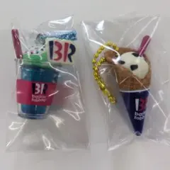 【新品】サーティワンアイスクリーム　マスコット2　シークレット　キーホルダー