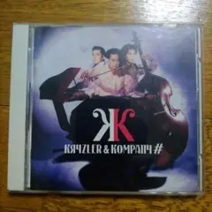 CD クライズラー&カンパニー　［＃］