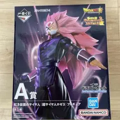 【新品・未開封】一番くじ ドラゴンボールヒーローズ A賞 フィギュア