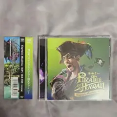 Pirates in Hawaii - Captain Majima - EP