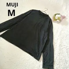 MUJI 無印良品 良品計画 長袖カットソー 黒 綿 無地 トップス/M