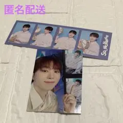 SEVENTEEN HOME トレカ スングァン