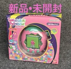 新品未開封　たまごっちパラダイス ピンクランド