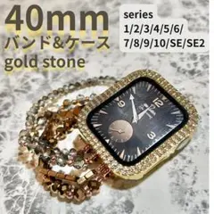 アップルウォッチ　ケース　applewatch バンド ストーン 40mm