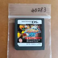 メダロットDS カブトVer.