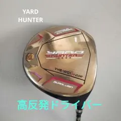 中古ゴルフクラブセット　左利き用(yard hunter yhs-w01は新品) 417to+sf3rL.jpg_BO30,255,255,