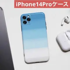 【新品未使用】iPhone14Proケース 空柄
