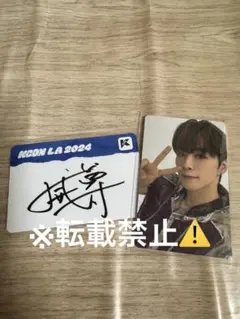 KCON LA 2024 INI サインMD 後藤威尊
