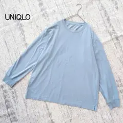 UNIQLO ユニクロ ✿ エアリズム コットン混 オーバーサイズT XL 水色