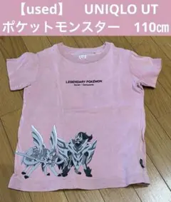【used】　UNIQLO UT ポケモン　ザマゼンタ　ザシアン　110㎝