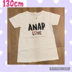 【詰め放題対象】130cm ANAP 手書き風ロゴ Tシャツ 白