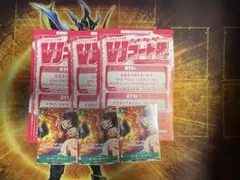 Vジャンプ 10月号 応募者全員サービス モンキー•D•ルフィ 3枚セット