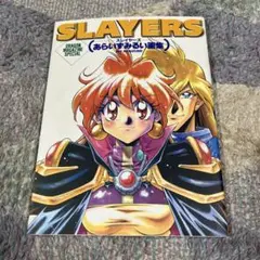 2025年最新】あらいずみるい画集の人気アイテム - メルカリ
