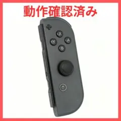 NintendoSwitch ジョイコン　グレー　右のみ　(R)