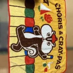 CHORIS & CRAY-PAS 毛布　3枚セット