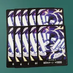 ワンピースカード ニカ ギア5 ルフィ ドンカード