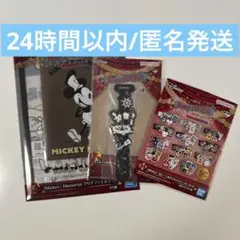 一番くじ　ディズニー　ファンタジア　蒸気船ウィリーセット