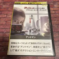 アントマン DVD marvel