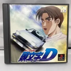 美品 プレイステーションPS イニシャルD 頭文字　帯　ハガキ付