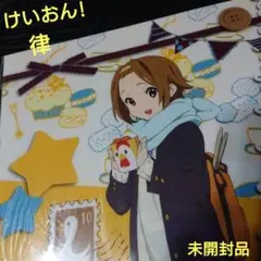 非売品 未開封 けいおん! 律 クリアファイル LAWSON 京アニ HTT