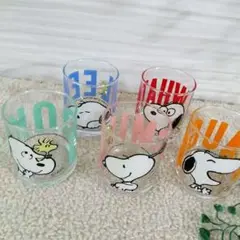 スヌーピー ミニグラス タンブラー 5個セット 昭和レトロ