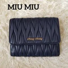 美品 MIU MIU ミュウミュウ 2つ折り財布 レザー マテラッセ ネイビー