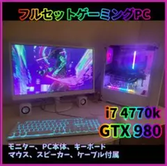 高性能ゲーミングpcフルセット GTX980 i7-4770k