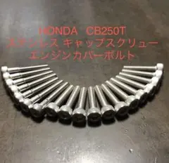 CB400T/N ジェネレーター一式 CB400T/N ジェネレーター一式