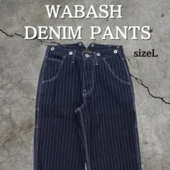 ウォバッシュ　デニム　アメカジ　パンツ　ヒッコリー　Lサイズ