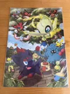 ポケットモンスター　クリアファイル　ゾロア　新品未開封品　ポケモンセンター限定品