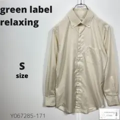 訳あり green label relaxing スリムフィットシャツ チェック