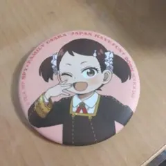 スパイファミリー　ベッキー　大阪万博