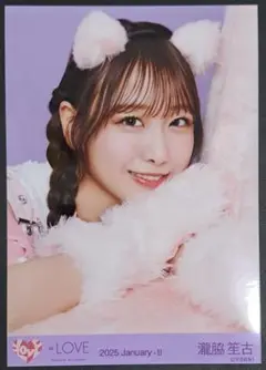 【新品】=LOVE(イコールラブ) 瀧脇笙古 2025 January-ll