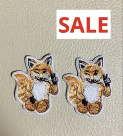 【SALE】キツネ　アイロンワッペン2枚セット(3番)