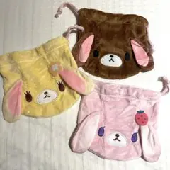 シュガーバニーズ ふわふわ巾着 3点セット