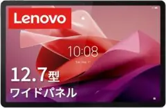 Lenovo Tab P12 タブレット