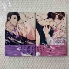溢れて零れて、我慢できない overflow