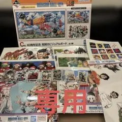 Item thumbnail for item 3c4aa24b-6a2f-4dc8-9469-319461edb630